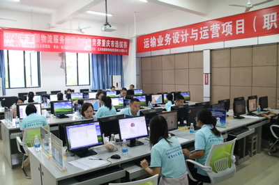 技术赋能，服务创新——我校成功承办2020年全国物流服务师职业技能竞赛重庆市选拔赛