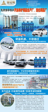 沈阳市洗衣粉配方技术转让与设备采购全攻略