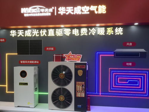 深耕齐鲁，服务万家 2026青岛农村空气能热泵优选服务商技术服务体系深度解析